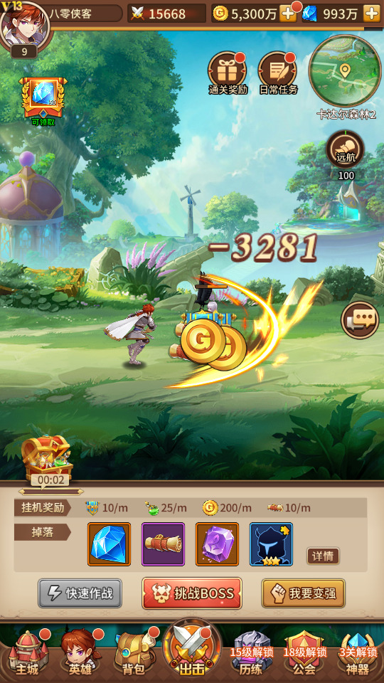 图片[9]-二次元放置卡牌手游【火舞之光】最新整理Linux手工服务端+安卓+GM后台+搭建教程-侠隐阁源码