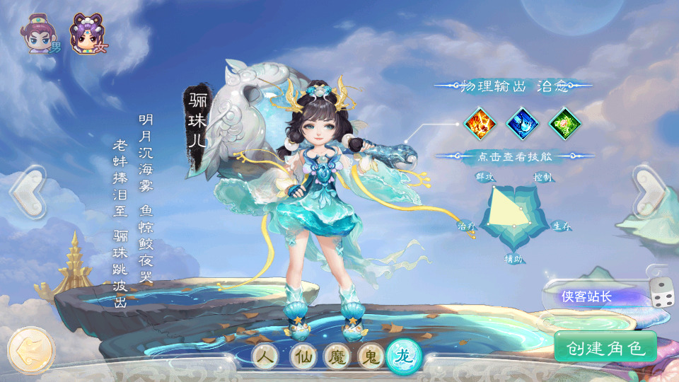 图片[2]-大话回合手游【精品西游之星阵精修版】最新整理WIN系服务端+安卓苹果双端+GM后台+搭建教程-侠隐阁源码