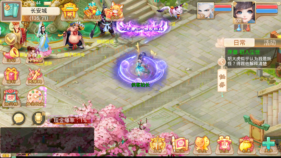 图片[3]-大话回合手游【精品西游之星阵精修版】最新整理WIN系服务端+安卓苹果双端+GM后台+搭建教程-侠隐阁源码