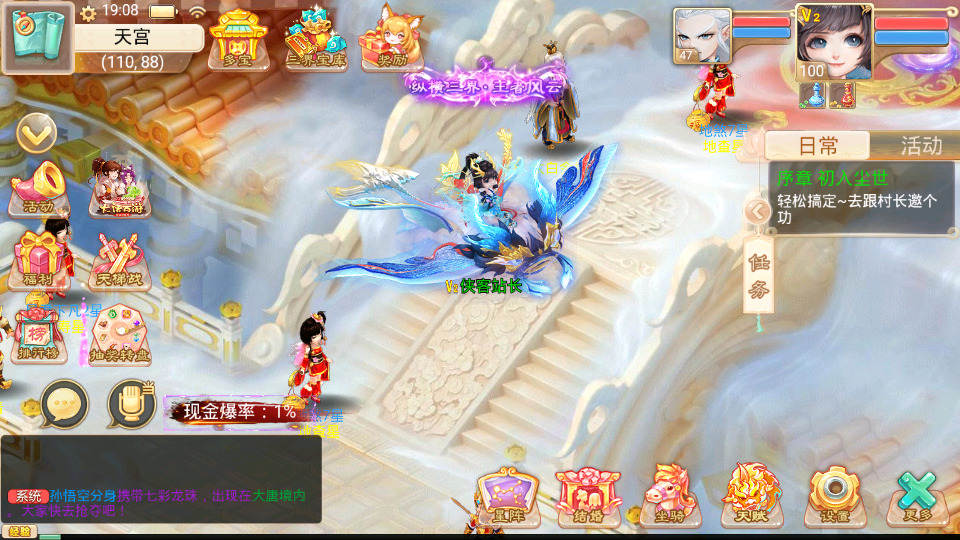 图片[4]-大话回合手游【精品西游之星阵精修版】最新整理WIN系服务端+安卓苹果双端+GM后台+搭建教程-侠隐阁源码