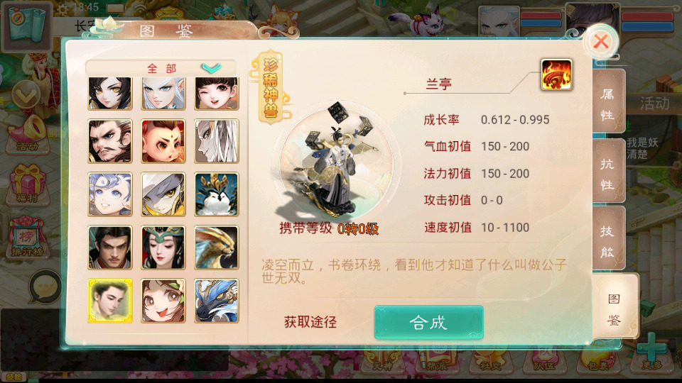 图片[6]-大话回合手游【精品西游之星阵精修版】最新整理WIN系服务端+安卓苹果双端+GM后台+搭建教程-侠隐阁源码