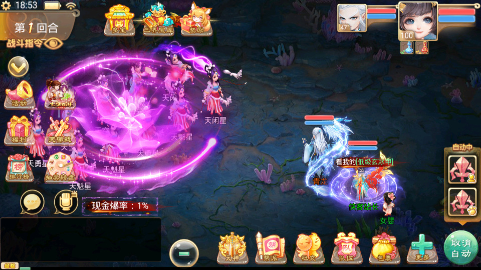 图片[8]-大话回合手游【精品西游之星阵精修版】最新整理WIN系服务端+安卓苹果双端+GM后台+搭建教程-侠隐阁源码