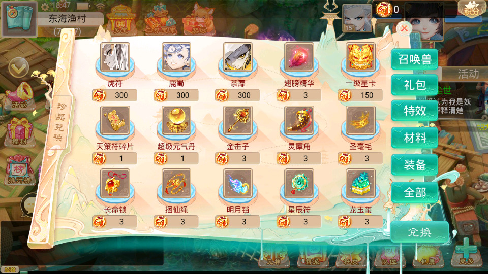 图片[9]-大话回合手游【精品西游之星阵精修版】最新整理WIN系服务端+安卓苹果双端+GM后台+搭建教程-侠隐阁源码