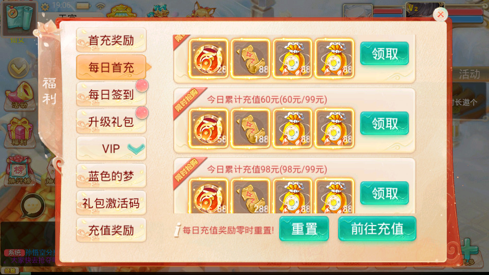 图片[10]-大话回合手游【精品西游之星阵精修版】最新整理WIN系服务端+安卓苹果双端+GM后台+搭建教程-侠隐阁源码