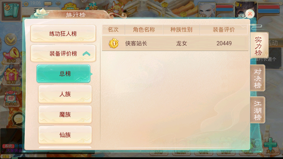 图片[11]-大话回合手游【精品西游之星阵精修版】最新整理WIN系服务端+安卓苹果双端+GM后台+搭建教程-侠隐阁源码