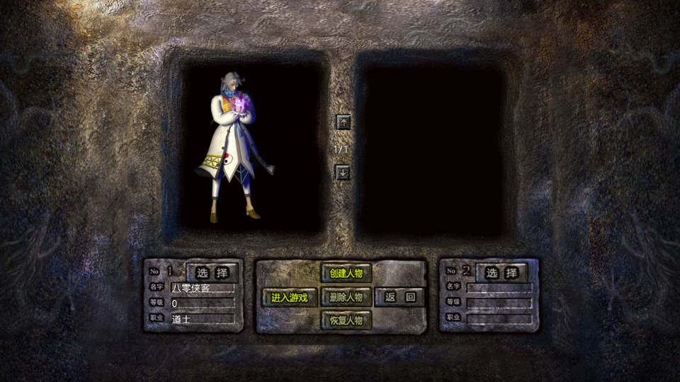 图片[8]-XO三端引擎传奇手游【1.80龍腾盛世无英雄版本】最新整理WIN系复古服务端+PC安卓苹果三端互通+搭建教程-侠隐阁源码