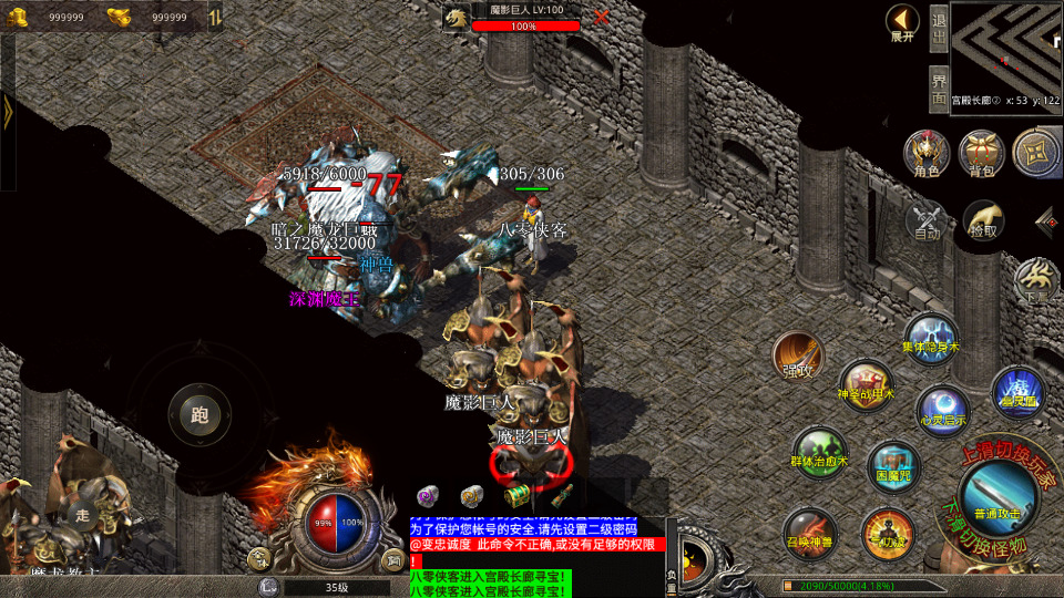 图片[12]-XO三端引擎传奇手游【1.80龍腾盛世无英雄版本】最新整理WIN系复古服务端+PC安卓苹果三端互通+搭建教程-侠隐阁源码