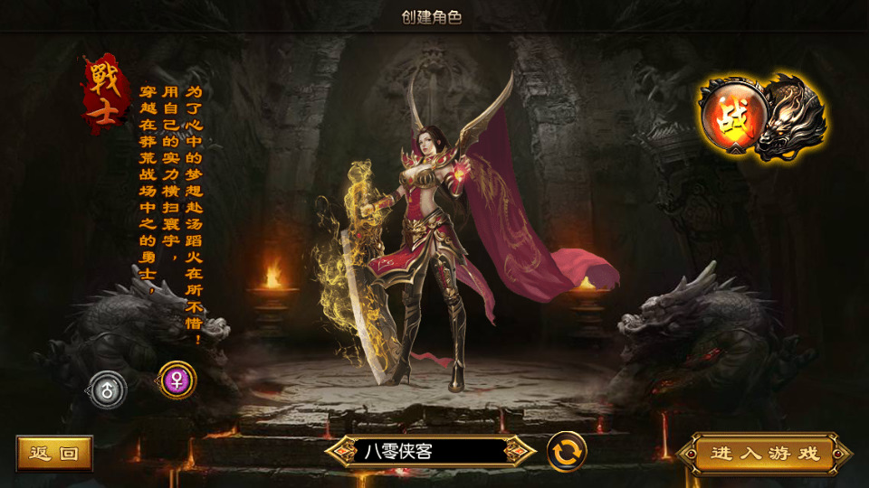 图片[2]-白日门传奇手游【玄幻世界光柱特戒版】最新整理Win系一键即玩服务端+安卓+GM后台+搭建教程-侠隐阁源码