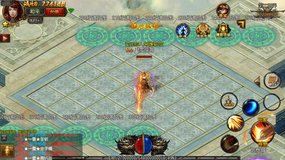 图片[4]-白日门传奇手游【玄幻世界光柱特戒版】最新整理Win系一键即玩服务端+安卓+GM后台+搭建教程-侠隐阁源码