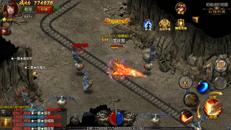 图片[11]-白日门传奇手游【玄幻世界光柱特戒版】最新整理Win系一键即玩服务端+安卓+GM后台+搭建教程-侠隐阁源码