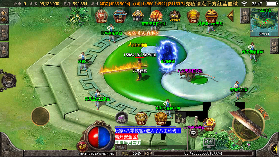 图片[9]-战神引擎传奇手游【苍穹单职业元素完整版】最新整理WIN系特色服务端+安卓苹果双端+GM授权后台+搭建教程-侠隐阁源码