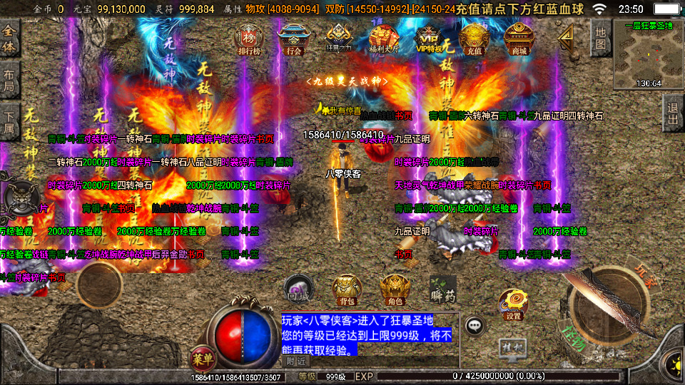 图片[10]-战神引擎传奇手游【苍穹单职业元素完整版】最新整理WIN系特色服务端+安卓苹果双端+GM授权后台+搭建教程-侠隐阁源码