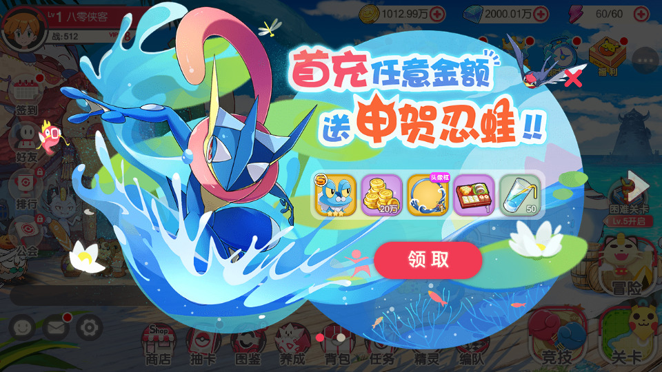 图片[6]-怀旧3D横版卡牌手游【口袋觉醒六神话神魔版】最新整理Ubuntu手工服务端+安卓苹果双端+运营后台+GM后台+搭建教程-侠隐阁源码