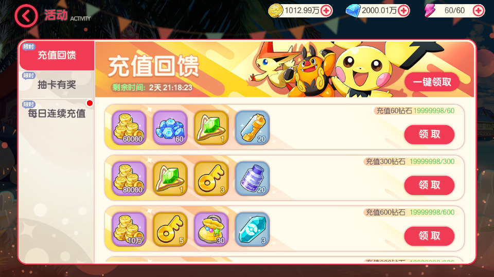 图片[7]-怀旧3D横版卡牌手游【口袋觉醒六神话神魔版】最新整理Ubuntu手工服务端+安卓苹果双端+运营后台+GM后台+搭建教程-侠隐阁源码