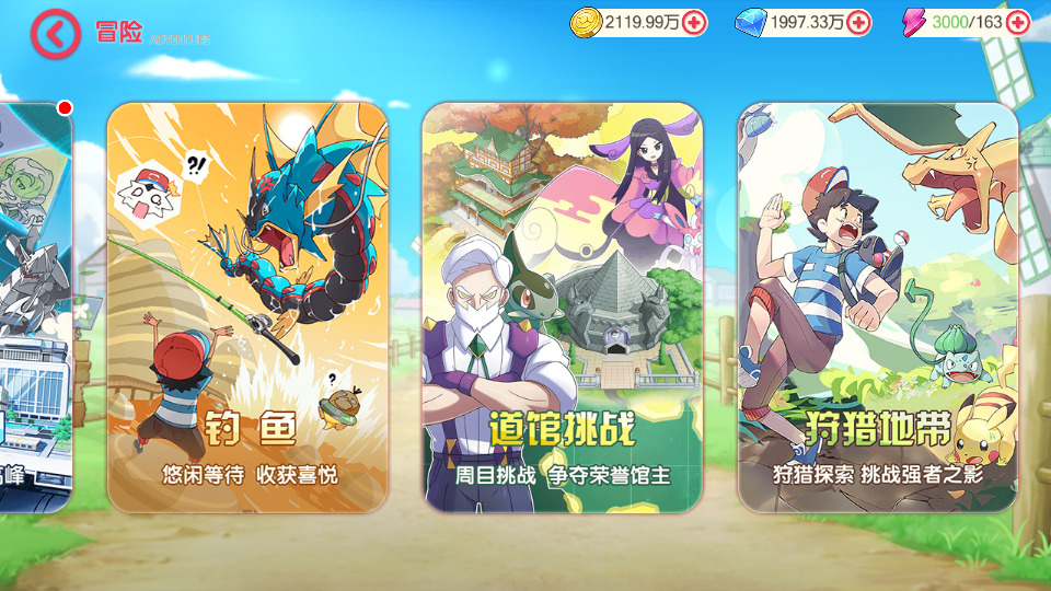 图片[9]-怀旧3D横版卡牌手游【口袋觉醒六神话神魔版】最新整理Ubuntu手工服务端+安卓苹果双端+运营后台+GM后台+搭建教程-侠隐阁源码