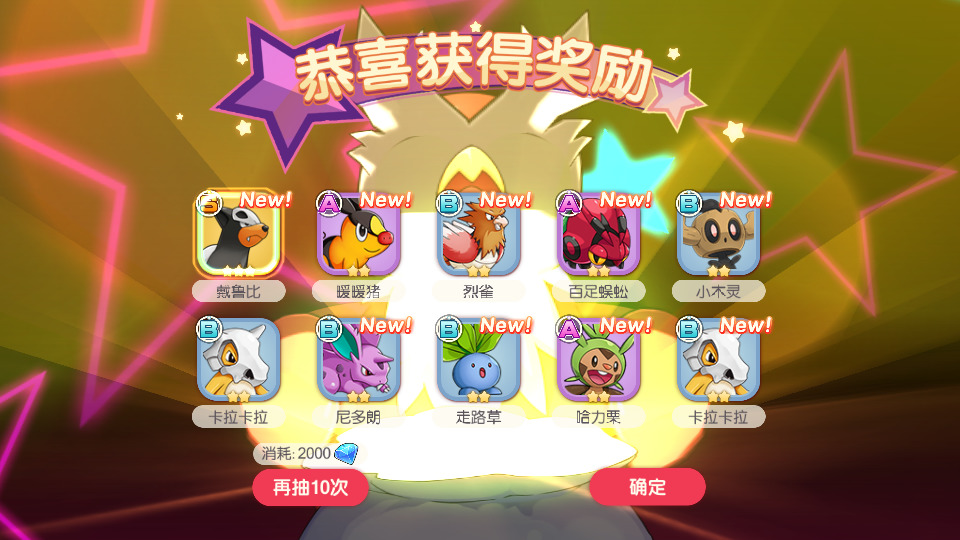 图片[10]-怀旧3D横版卡牌手游【口袋觉醒六神话神魔版】最新整理Ubuntu手工服务端+安卓苹果双端+运营后台+GM后台+搭建教程-侠隐阁源码