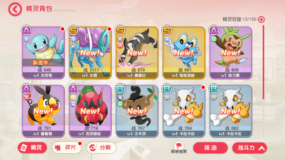 图片[12]-怀旧3D横版卡牌手游【口袋觉醒六神话神魔版】最新整理Ubuntu手工服务端+安卓苹果双端+运营后台+GM后台+搭建教程-侠隐阁源码