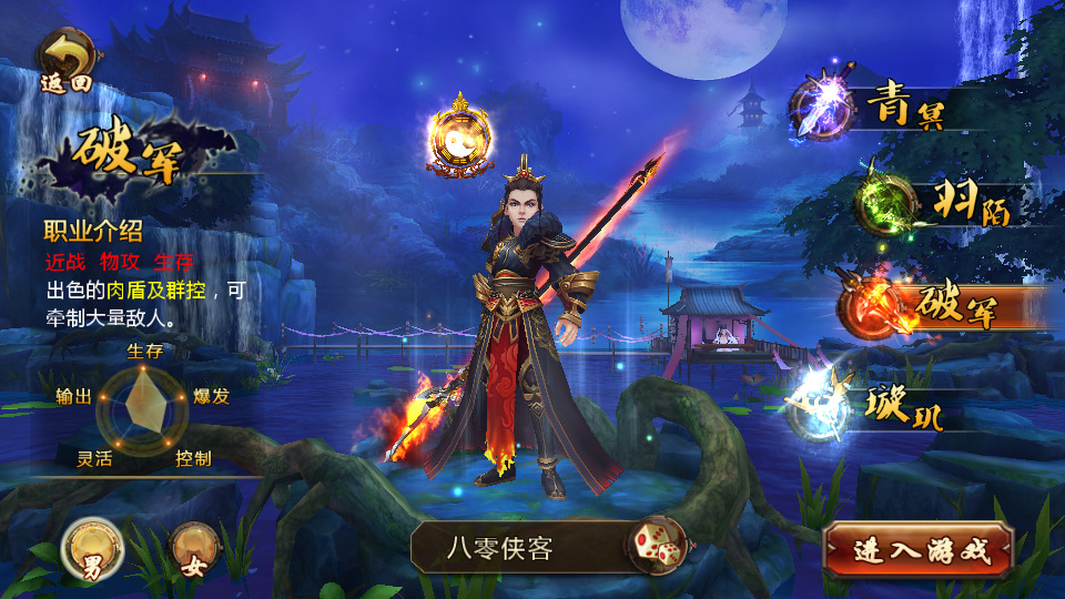 图片[2]-仙侠手游【聊斋妖魔道】商业开服版win手工端+运营后台+解包工具+安卓苹果双端+搭建教程-侠隐阁源码