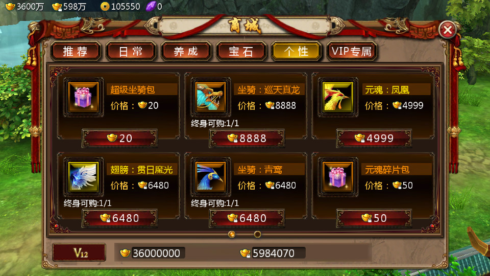 图片[6]-仙侠手游【聊斋妖魔道】商业开服版win手工端+运营后台+解包工具+安卓苹果双端+搭建教程-侠隐阁源码