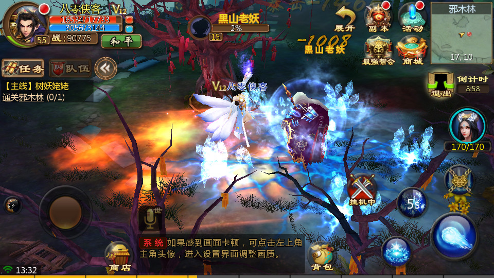 图片[8]-仙侠手游【聊斋妖魔道】商业开服版win手工端+运营后台+解包工具+安卓苹果双端+搭建教程-侠隐阁源码