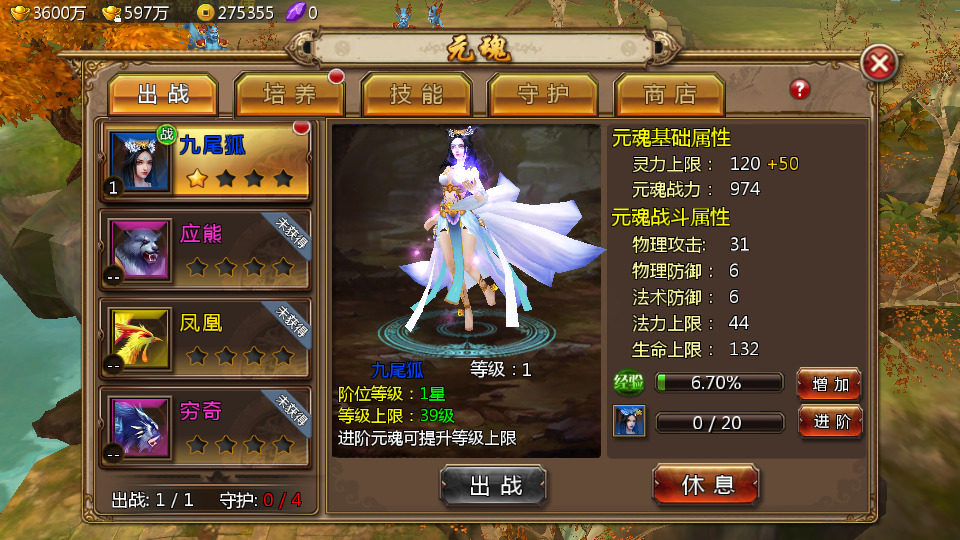 图片[9]-仙侠手游【聊斋妖魔道】商业开服版win手工端+运营后台+解包工具+安卓苹果双端+搭建教程-侠隐阁源码