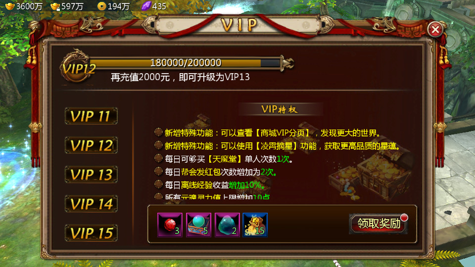 图片[11]-仙侠手游【聊斋妖魔道】商业开服版win手工端+运营后台+解包工具+安卓苹果双端+搭建教程-侠隐阁源码