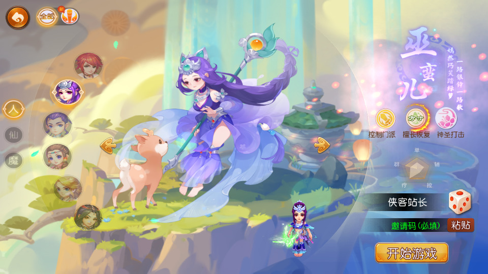 图片[2]-MT3换皮梦幻【萌幻西游】最新整理Linux商业开服手工服务端+安卓苹果双端+GM后台+全套源码+搭建教程-侠隐阁源码