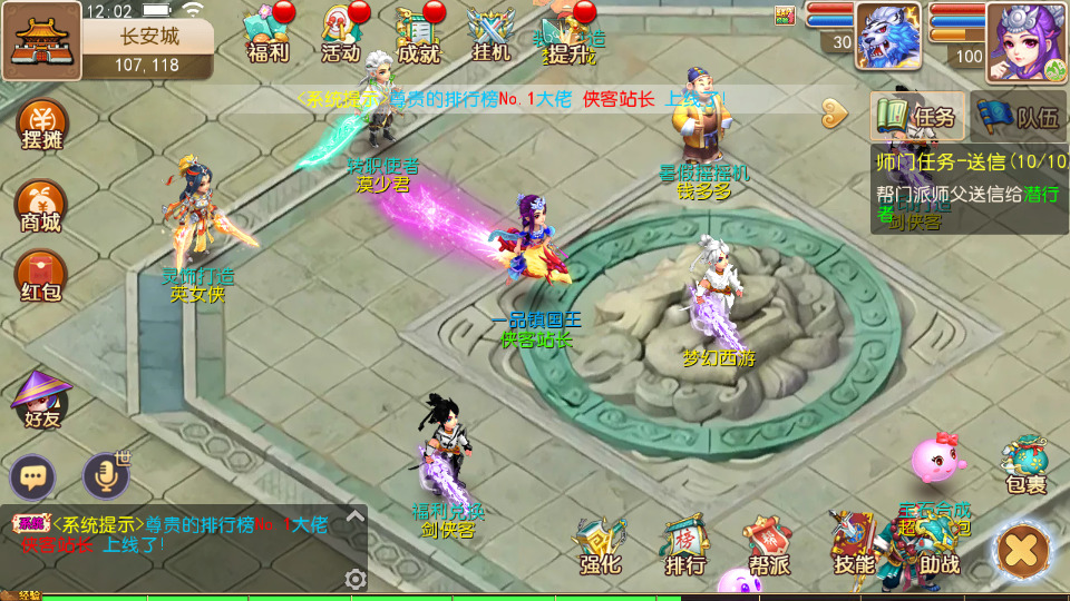 图片[3]-MT3换皮梦幻【萌幻西游】最新整理Linux商业开服手工服务端+安卓苹果双端+GM后台+全套源码+搭建教程-侠隐阁源码