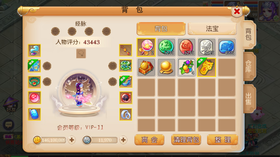 图片[4]-MT3换皮梦幻【萌幻西游】最新整理Linux商业开服手工服务端+安卓苹果双端+GM后台+全套源码+搭建教程-侠隐阁源码