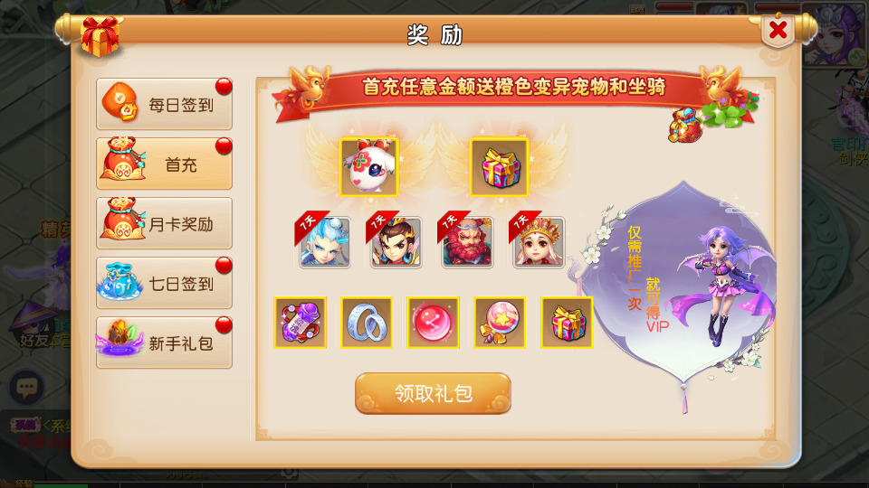 图片[5]-MT3换皮梦幻【萌幻西游】最新整理Linux商业开服手工服务端+安卓苹果双端+GM后台+全套源码+搭建教程-侠隐阁源码