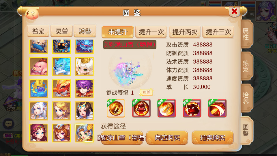 图片[7]-MT3换皮梦幻【萌幻西游】最新整理Linux商业开服手工服务端+安卓苹果双端+GM后台+全套源码+搭建教程-侠隐阁源码