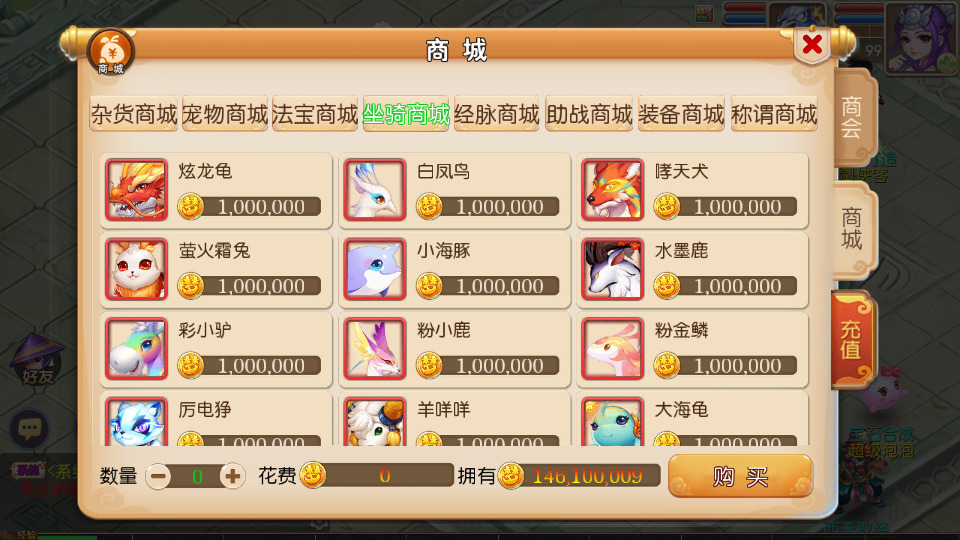 图片[8]-MT3换皮梦幻【萌幻西游】最新整理Linux商业开服手工服务端+安卓苹果双端+GM后台+全套源码+搭建教程-侠隐阁源码