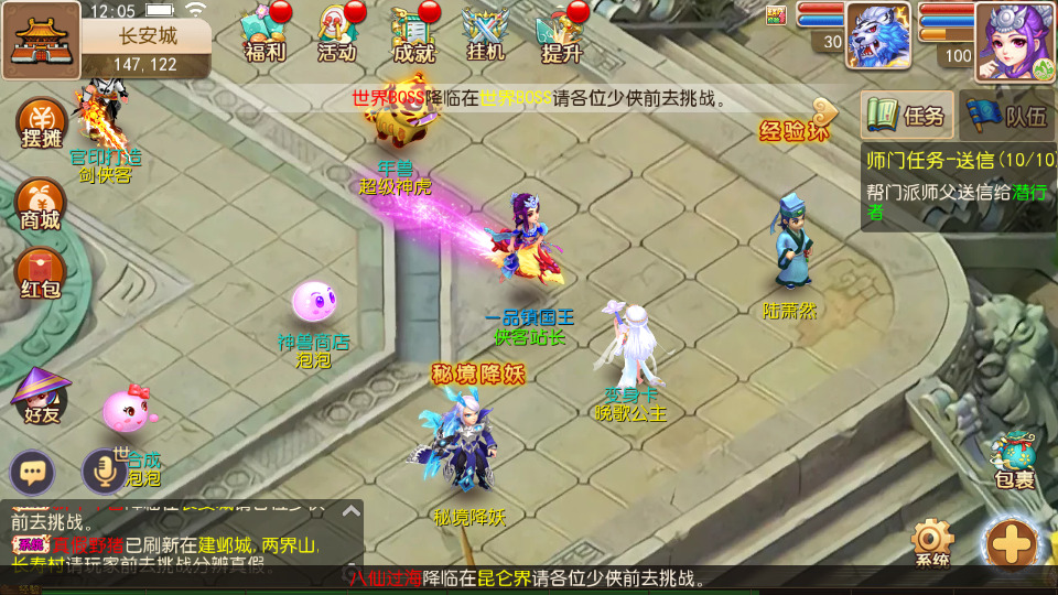 图片[9]-MT3换皮梦幻【萌幻西游】最新整理Linux商业开服手工服务端+安卓苹果双端+GM后台+全套源码+搭建教程-侠隐阁源码