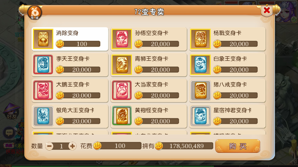 图片[10]-MT3换皮梦幻【萌幻西游】最新整理Linux商业开服手工服务端+安卓苹果双端+GM后台+全套源码+搭建教程-侠隐阁源码