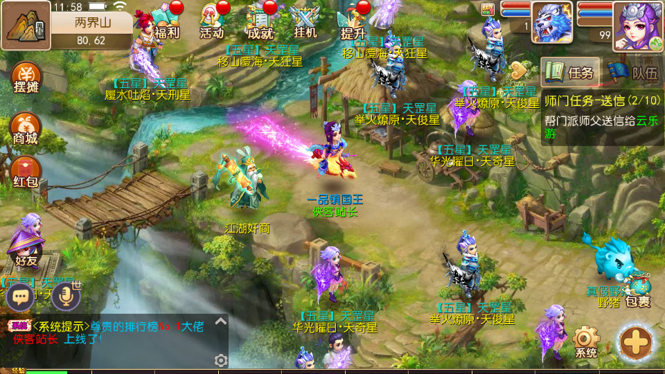 图片[11]-MT3换皮梦幻【萌幻西游】最新整理Linux商业开服手工服务端+安卓苹果双端+GM后台+全套源码+搭建教程-侠隐阁源码