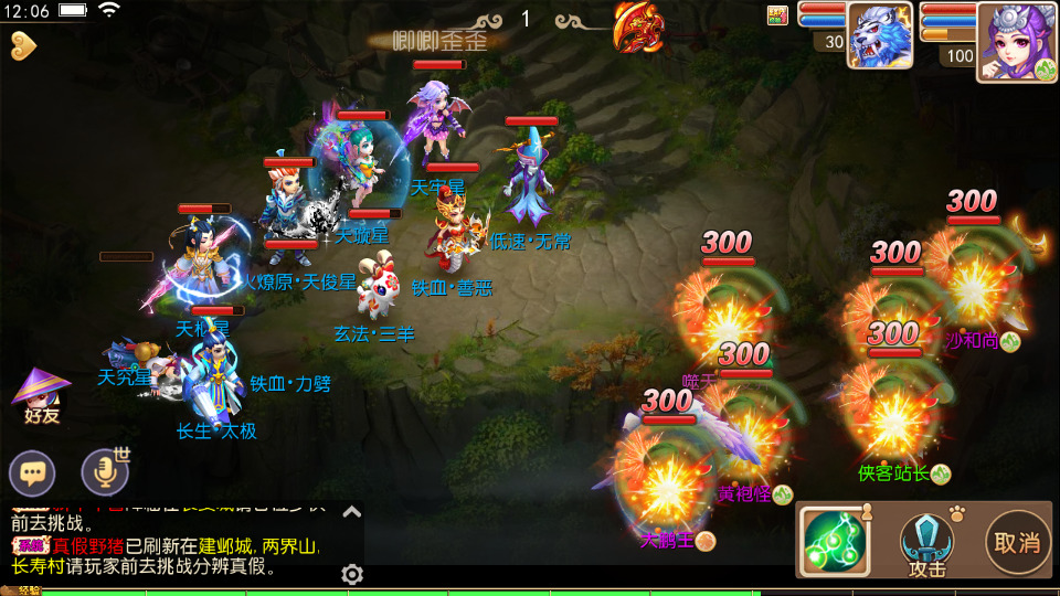 图片[12]-MT3换皮梦幻【萌幻西游】最新整理Linux商业开服手工服务端+安卓苹果双端+GM后台+全套源码+搭建教程-侠隐阁源码