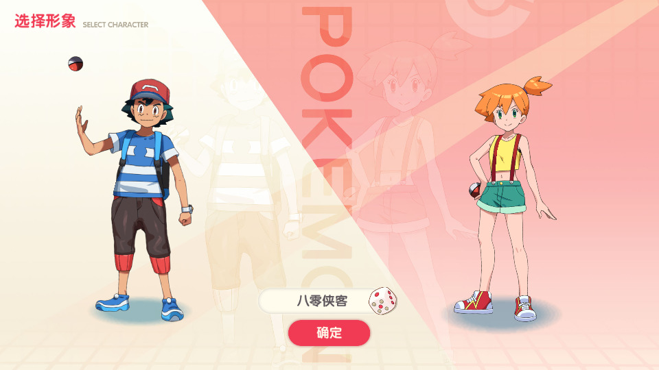 图片[2]-怀旧3D横版卡牌手游【口袋觉醒终极堡垒9SS版】最新整理Ubuntu手工服务端+安卓苹果双端+运营后台+GM后台+搭建教程-侠隐阁源码