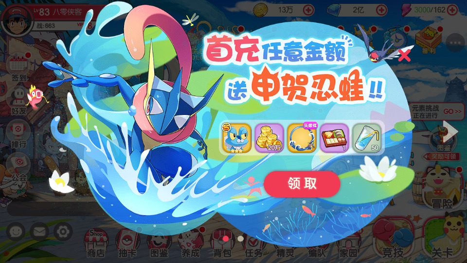 图片[4]-怀旧3D横版卡牌手游【口袋觉醒终极堡垒9SS版】最新整理Ubuntu手工服务端+安卓苹果双端+运营后台+GM后台+搭建教程-侠隐阁源码