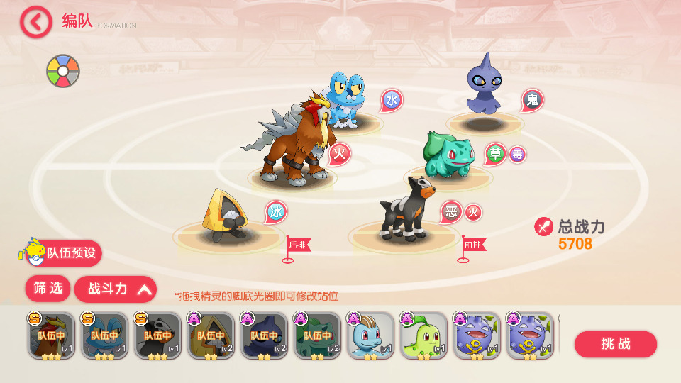 图片[6]-怀旧3D横版卡牌手游【口袋觉醒终极堡垒9SS版】最新整理Ubuntu手工服务端+安卓苹果双端+运营后台+GM后台+搭建教程-侠隐阁源码