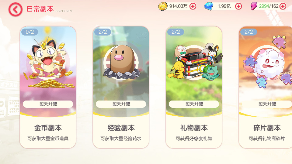 图片[8]-怀旧3D横版卡牌手游【口袋觉醒终极堡垒9SS版】最新整理Ubuntu手工服务端+安卓苹果双端+运营后台+GM后台+搭建教程-侠隐阁源码