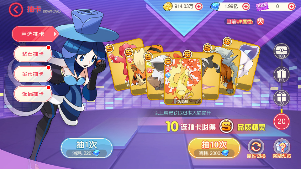 图片[9]-怀旧3D横版卡牌手游【口袋觉醒终极堡垒9SS版】最新整理Ubuntu手工服务端+安卓苹果双端+运营后台+GM后台+搭建教程-侠隐阁源码