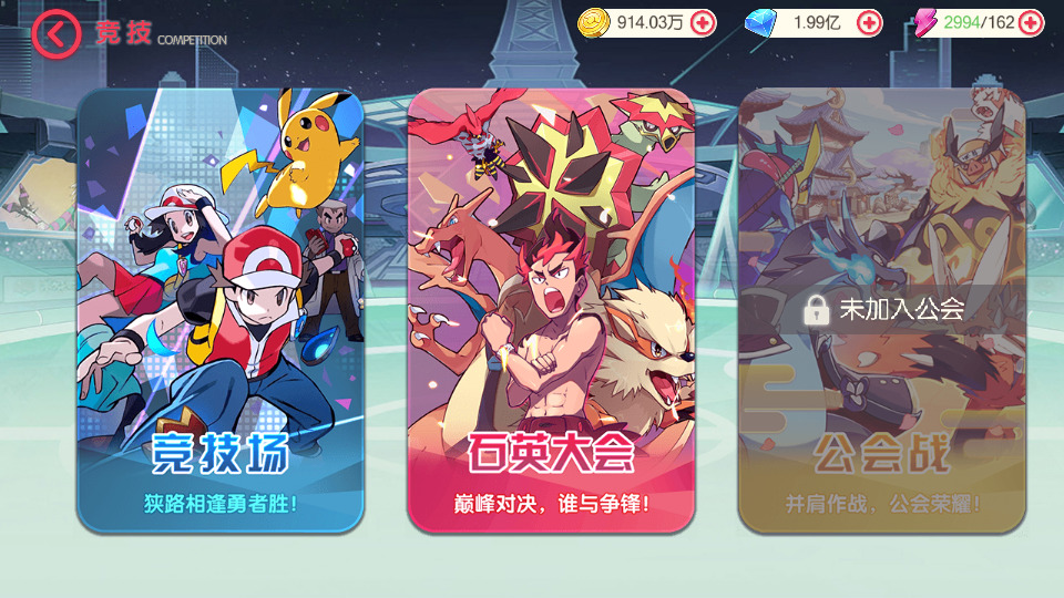 图片[10]-怀旧3D横版卡牌手游【口袋觉醒终极堡垒9SS版】最新整理Ubuntu手工服务端+安卓苹果双端+运营后台+GM后台+搭建教程-侠隐阁源码