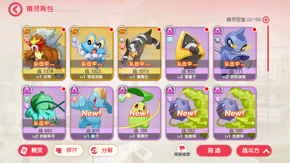 图片[11]-怀旧3D横版卡牌手游【口袋觉醒终极堡垒9SS版】最新整理Ubuntu手工服务端+安卓苹果双端+运营后台+GM后台+搭建教程-侠隐阁源码