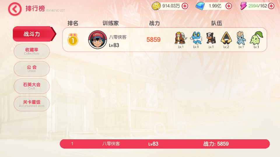 图片[13]-怀旧3D横版卡牌手游【口袋觉醒终极堡垒9SS版】最新整理Ubuntu手工服务端+安卓苹果双端+运营后台+GM后台+搭建教程-侠隐阁源码