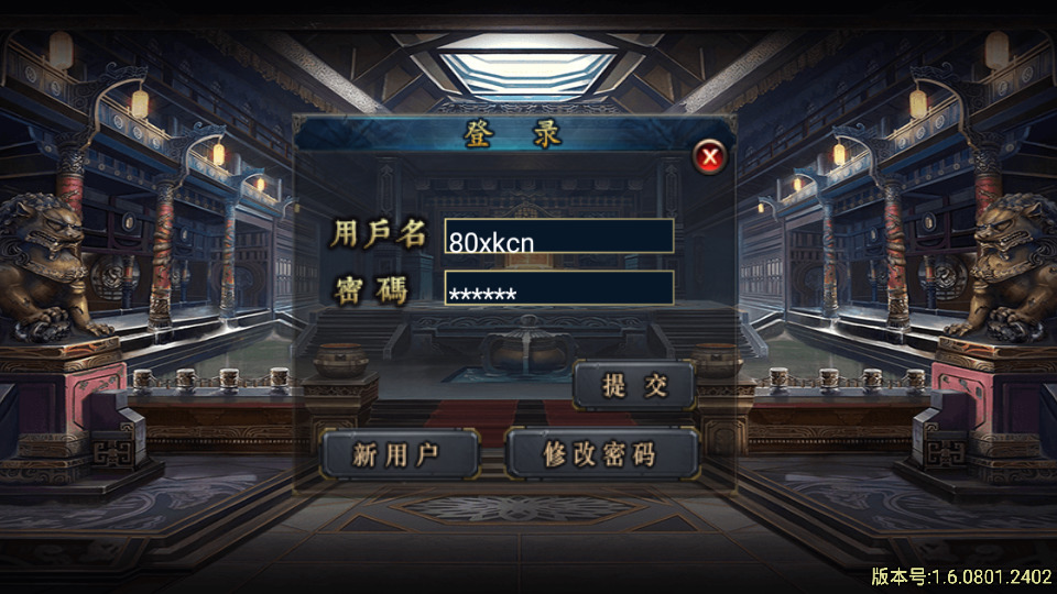 图片[2]-战神引擎传奇手游【天龙至尊单职业八大陆】最新整理WIN系特色服务端+安卓苹果双端+GM授权后台+搭建教程-侠隐阁源码