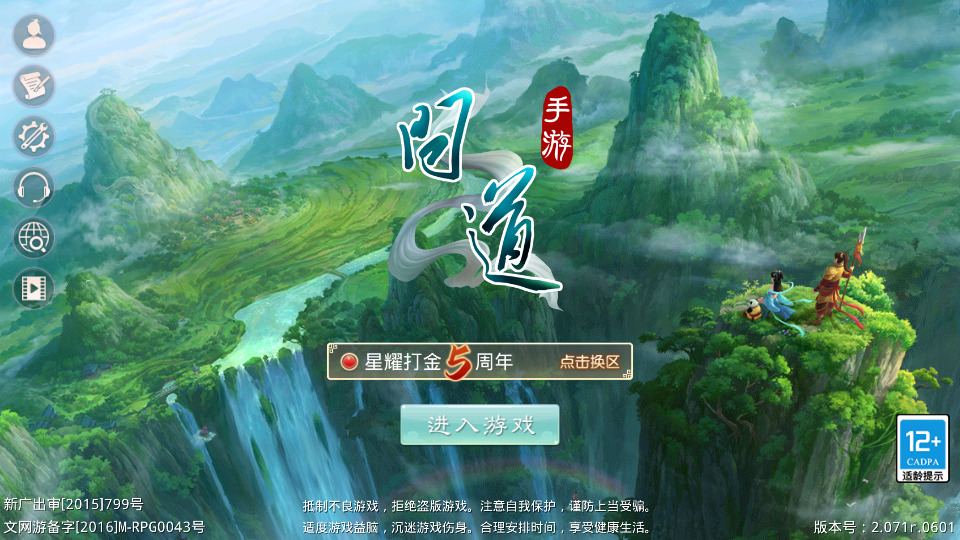 图片[1]-经典回合手游【星耀打金】最新整理WIN系特色服务端+安卓+充值后台+搭建教程-侠隐阁源码