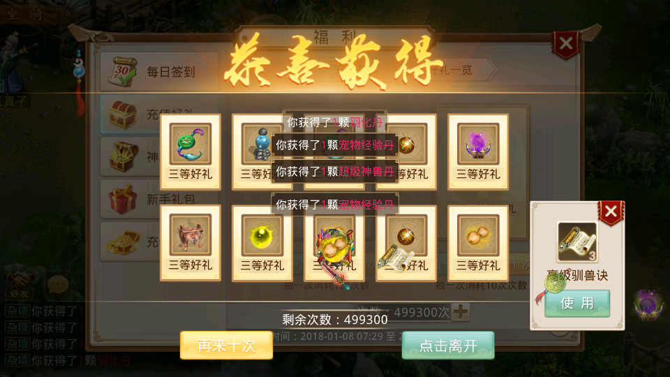 图片[4]-经典回合手游【星耀打金】最新整理WIN系特色服务端+安卓+充值后台+搭建教程-侠隐阁源码