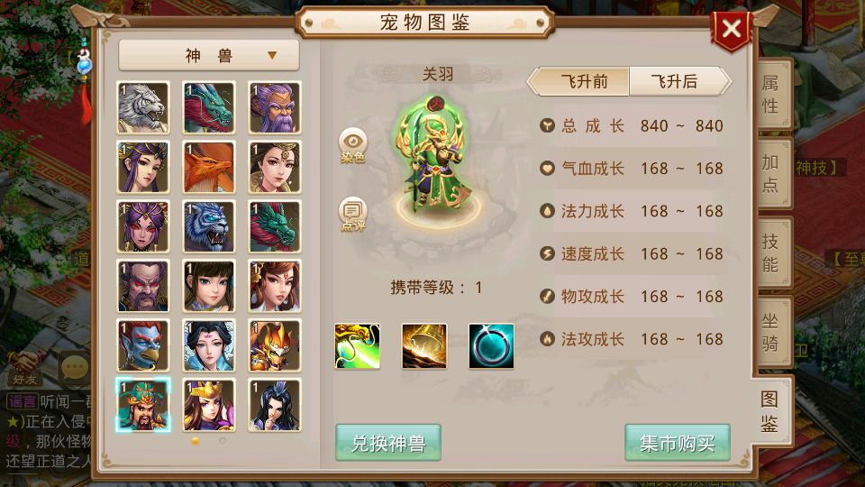 图片[6]-经典回合手游【星耀打金】最新整理WIN系特色服务端+安卓+充值后台+搭建教程-侠隐阁源码