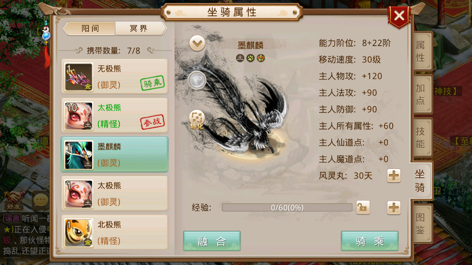 图片[7]-经典回合手游【星耀打金】最新整理WIN系特色服务端+安卓+充值后台+搭建教程-侠隐阁源码