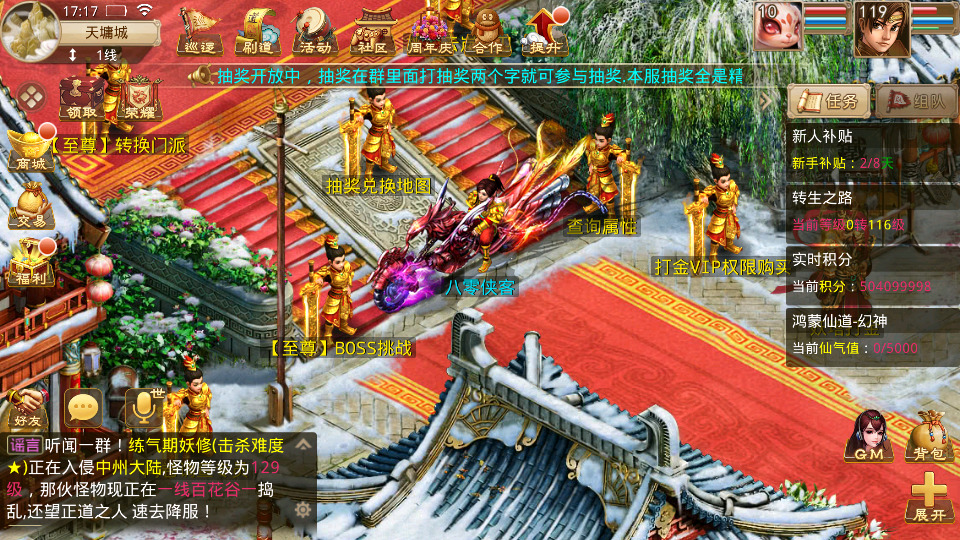 图片[8]-经典回合手游【星耀打金】最新整理WIN系特色服务端+安卓+充值后台+搭建教程-侠隐阁源码